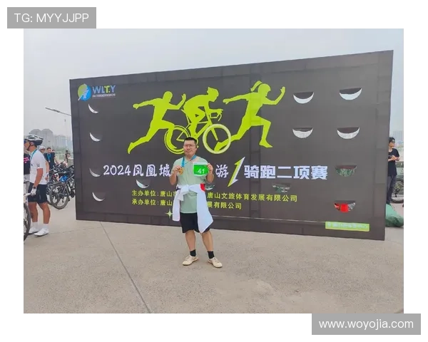 零基础开启铁人三项运动之旅全面入门指南助你掌握游泳骑行与跑步技巧