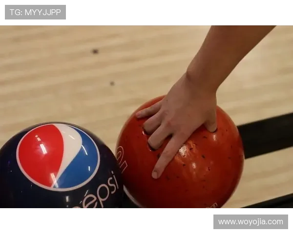 保龄球技术分析与技巧提升：从基础动作到高阶打法的全面解析